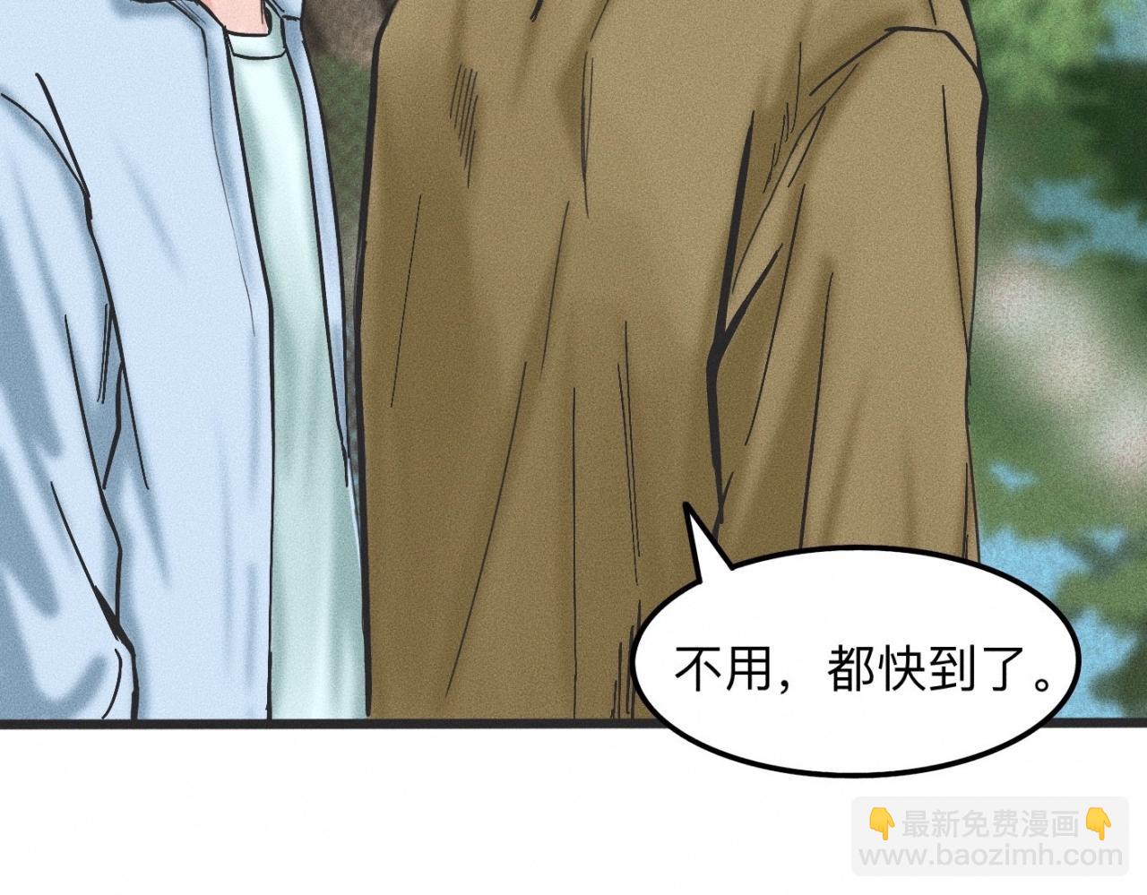 第12话 微笑&ldquo;封印&rdquo;解除(1/2)-第13话