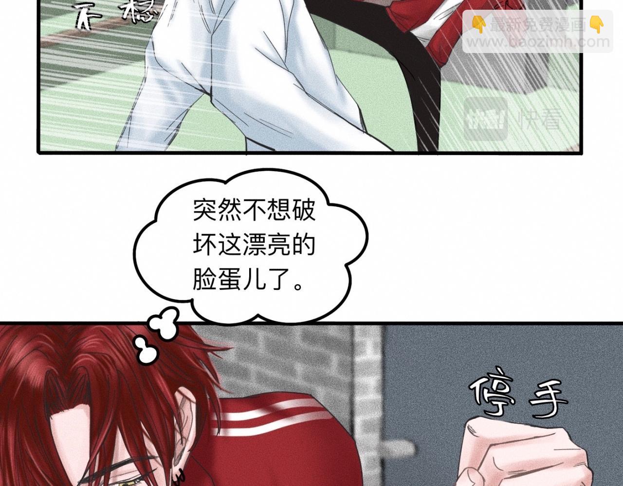 第14话 疯爱成痴(1/2)-第15话