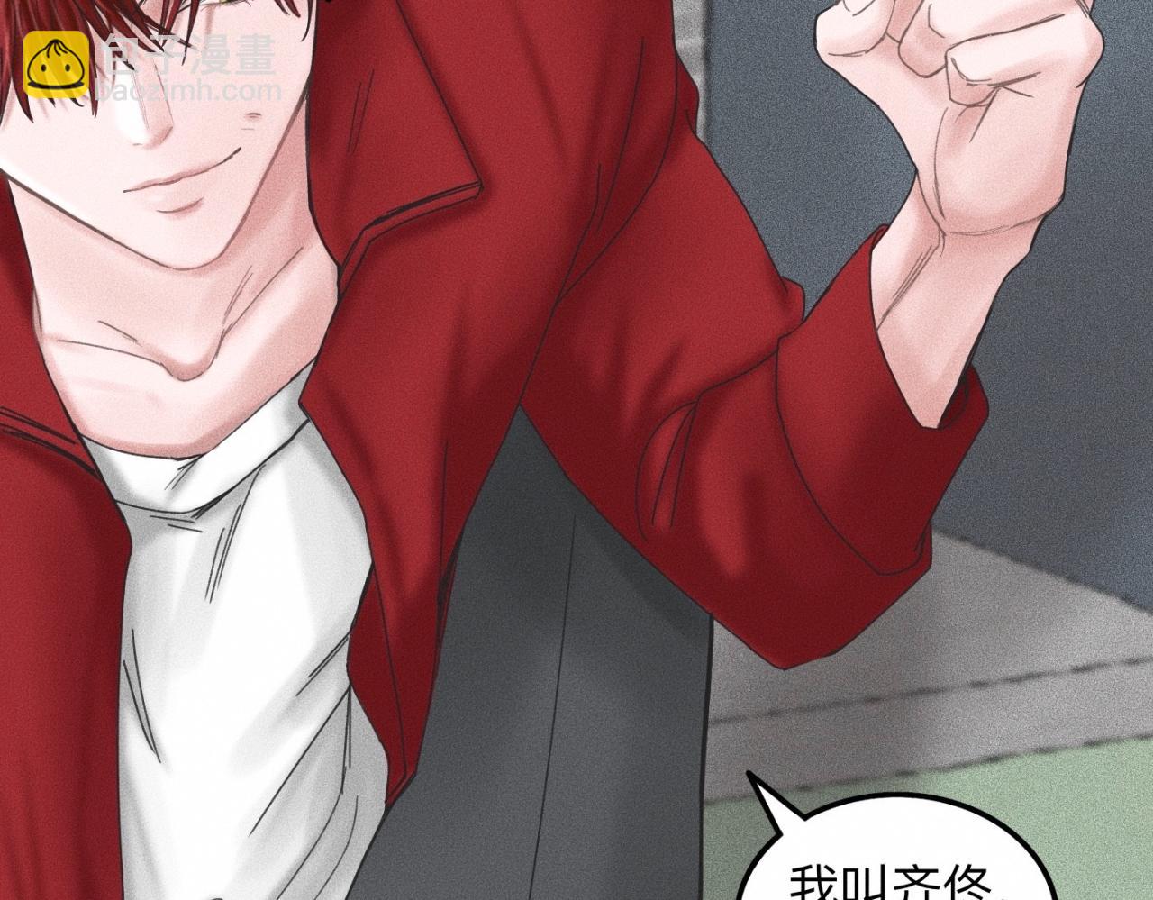 第14话 疯爱成痴(1/2)-第15话