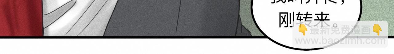 第14话 疯爱成痴(1/2)-第15话