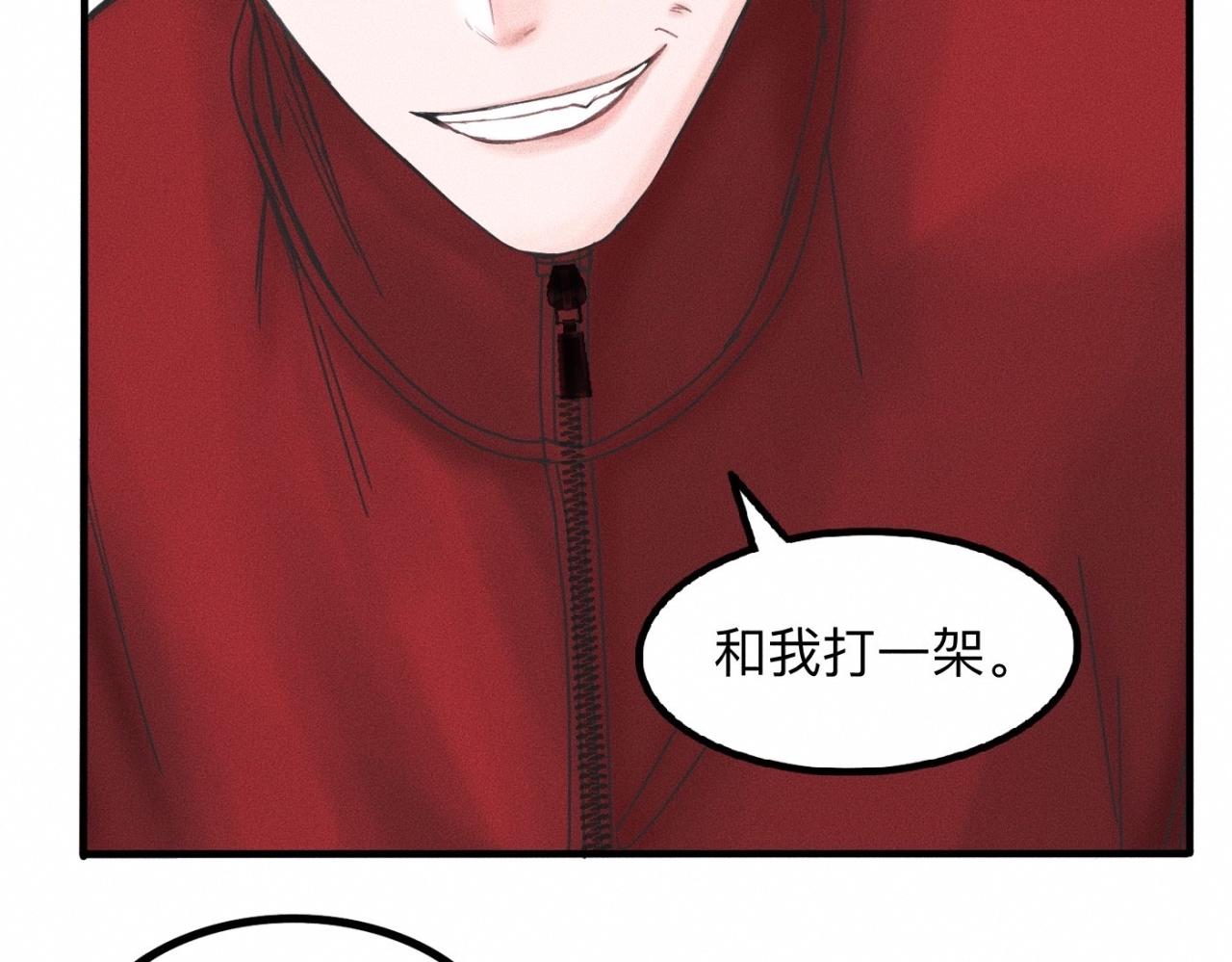 第14话 疯爱成痴(1/2)-第15话