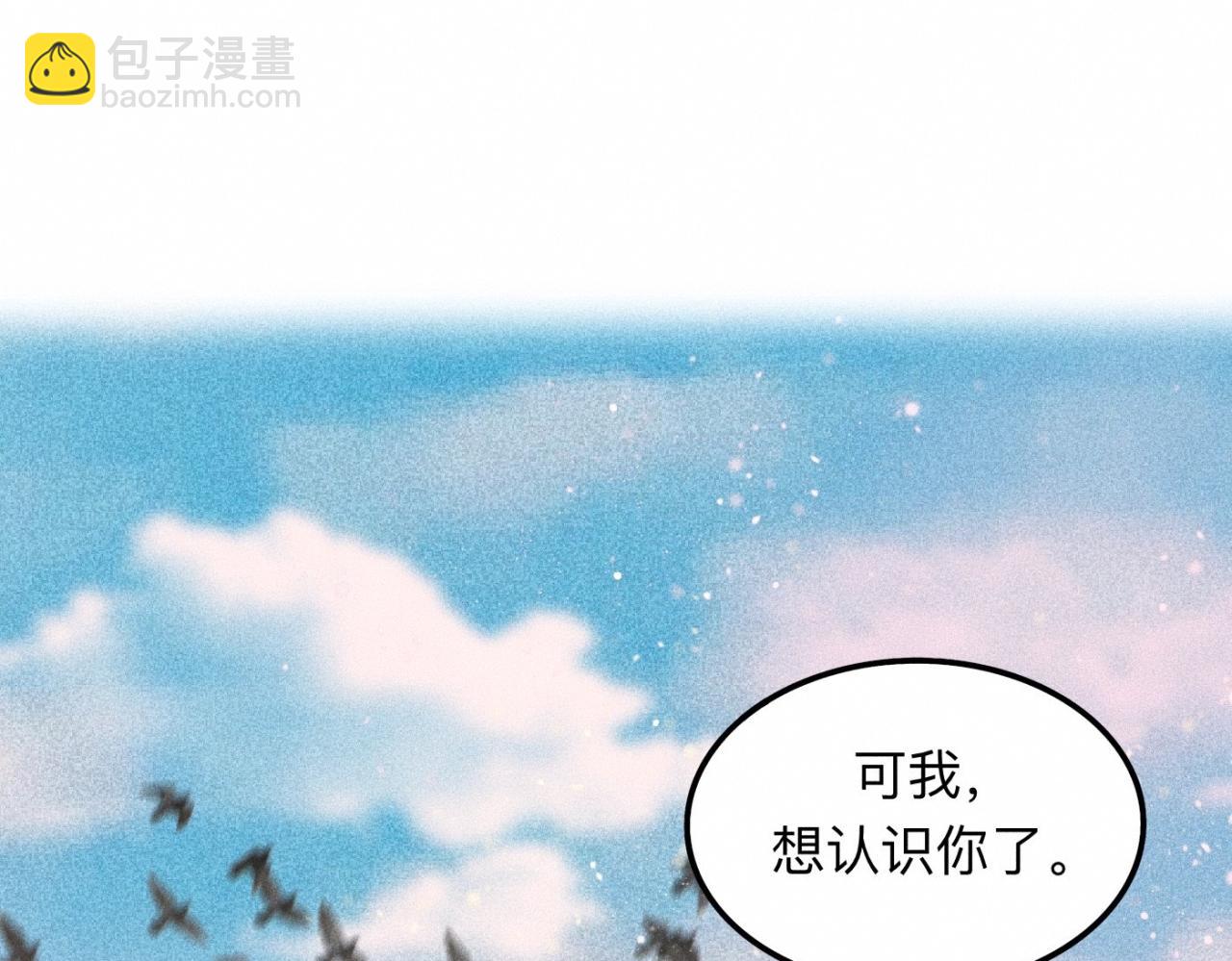 第14话 疯爱成痴(1/2)-第15话