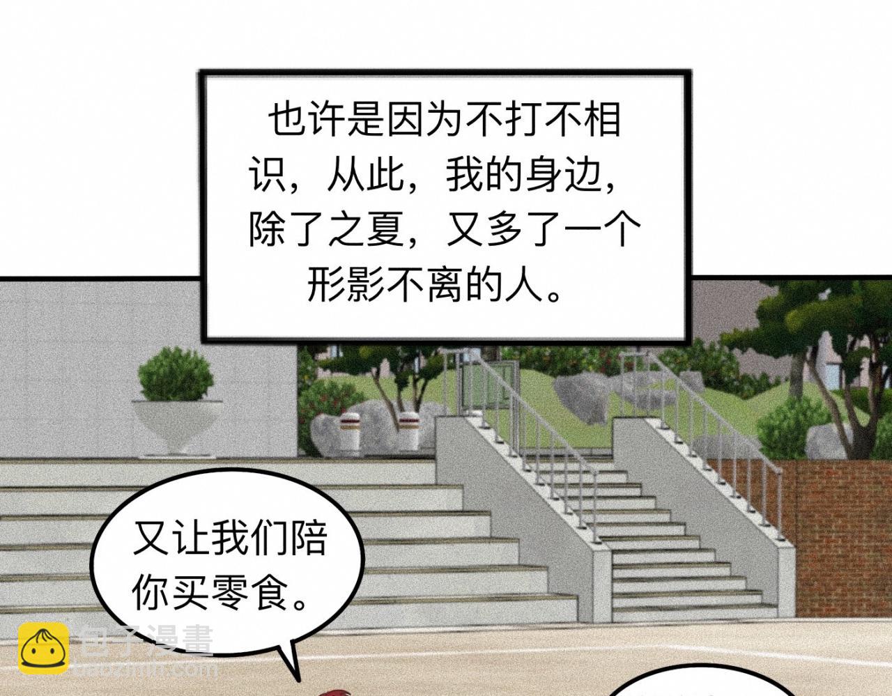 第14话 疯爱成痴(1/2)-第15话