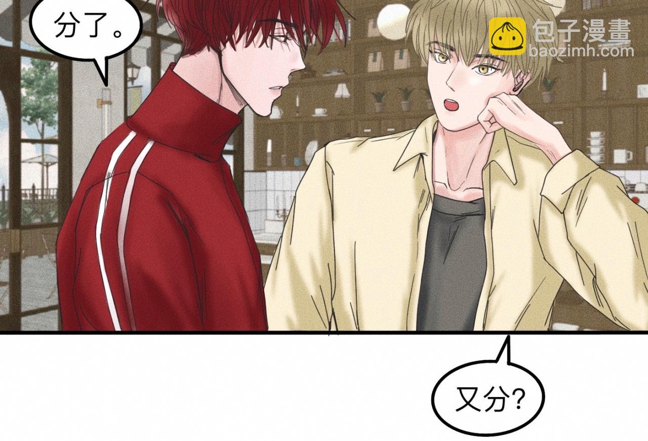 第14话 疯爱成痴(1/2)-第15话