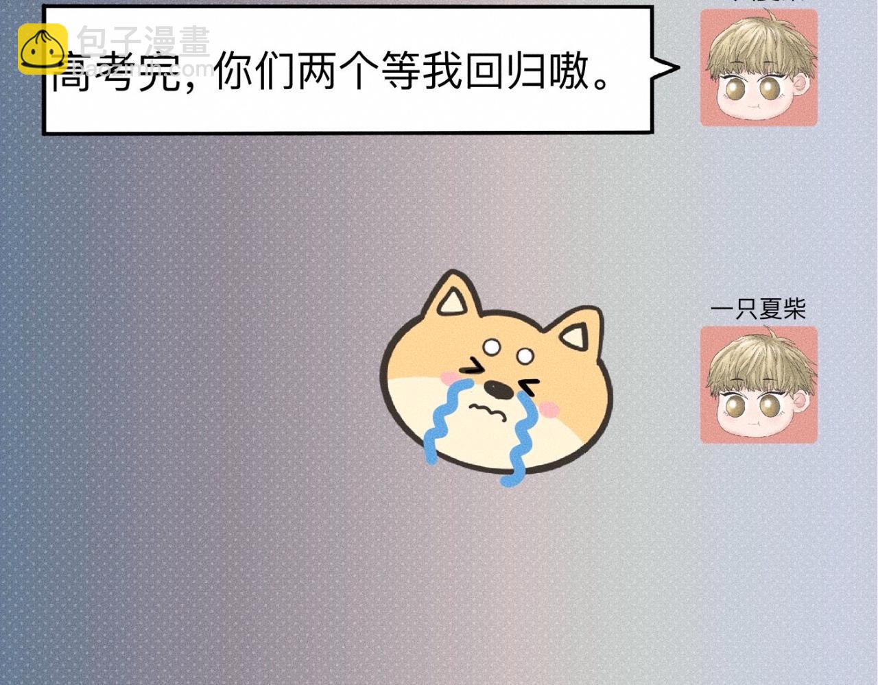 第14话 疯爱成痴(1/2)-第15话