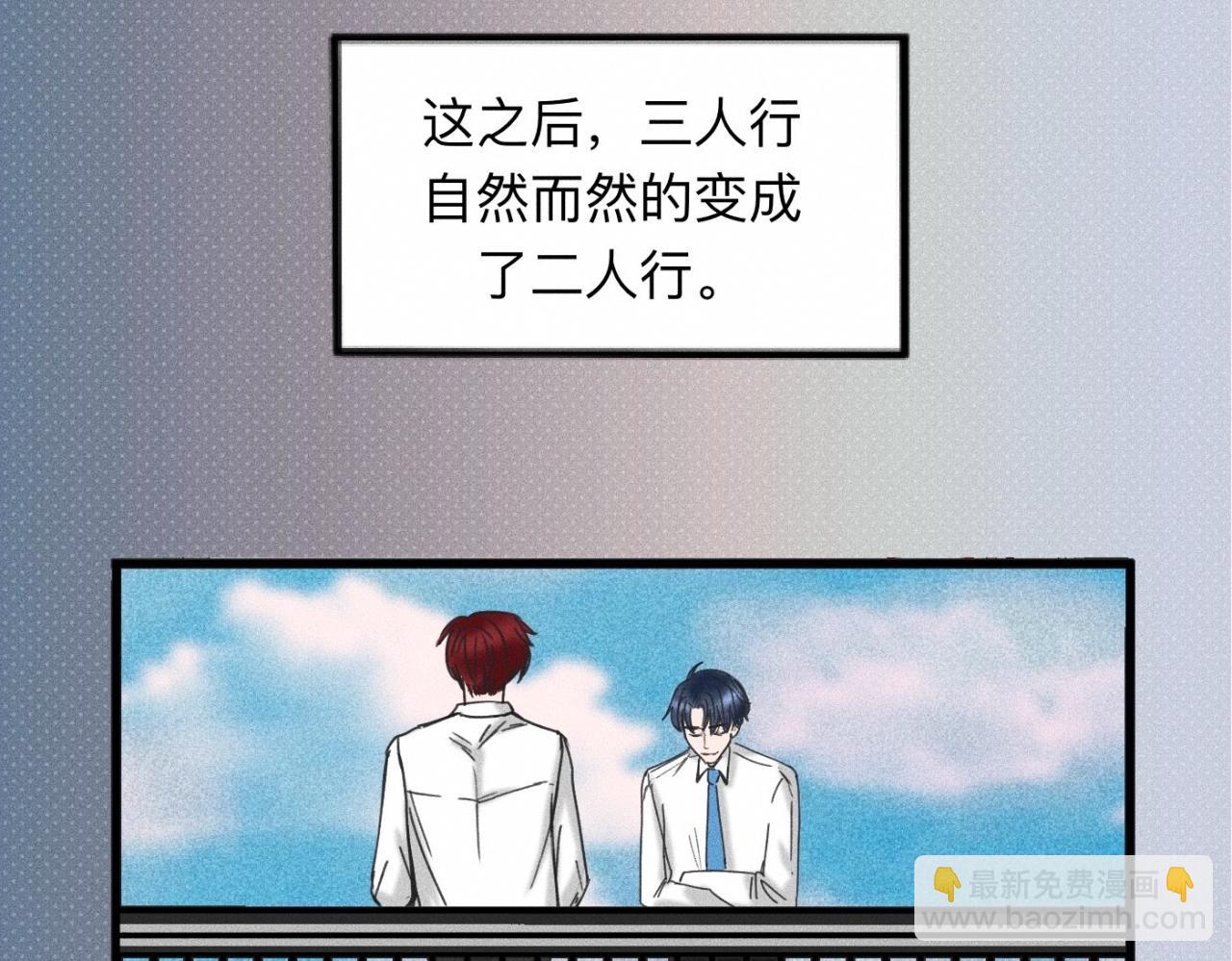 第14话 疯爱成痴(1/2)-第15话