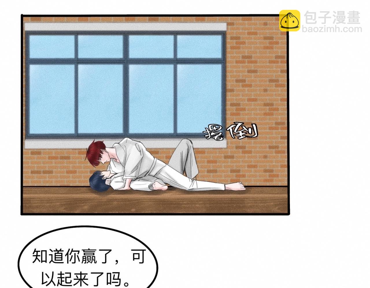 第14话 疯爱成痴(1/2)-第15话