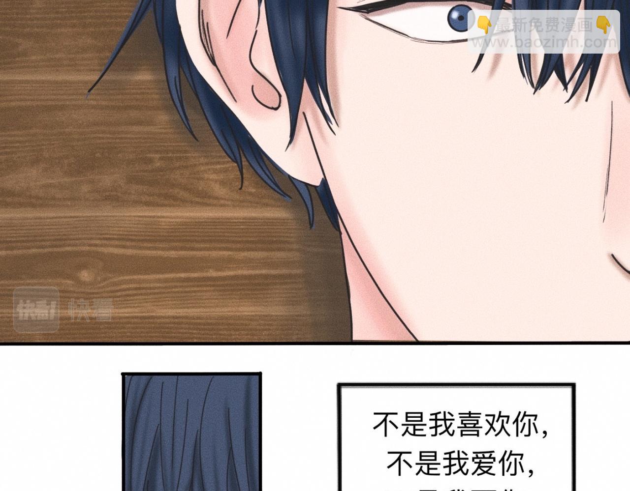 第14话 疯爱成痴(1/2)-第15话