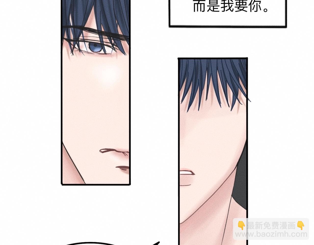 第14话 疯爱成痴(1/2)-第15话