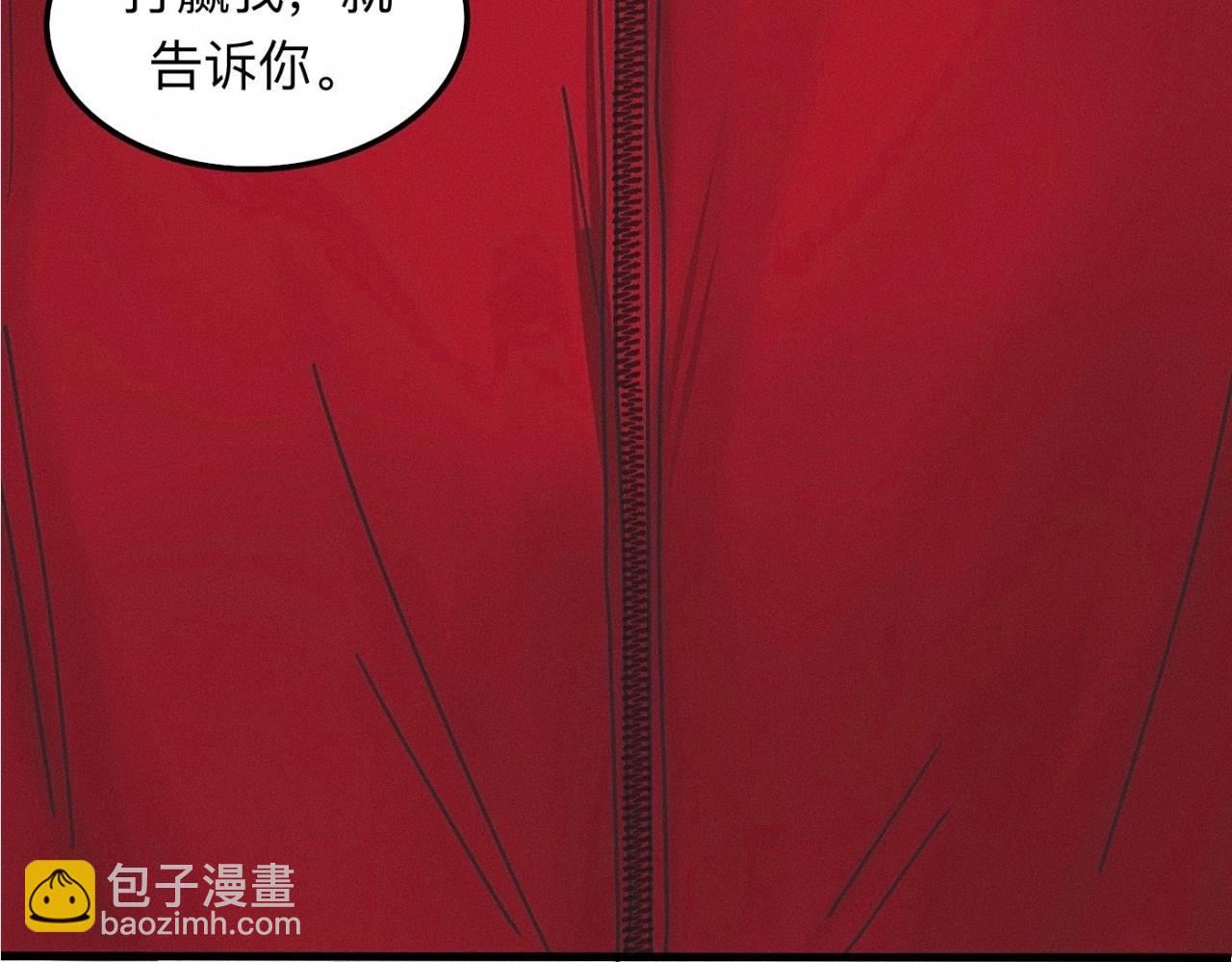 第14话 疯爱成痴(1/2)-第15话