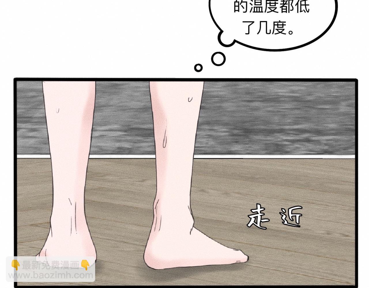 第16话 就一张床不介意吧？(1/2)-第17话