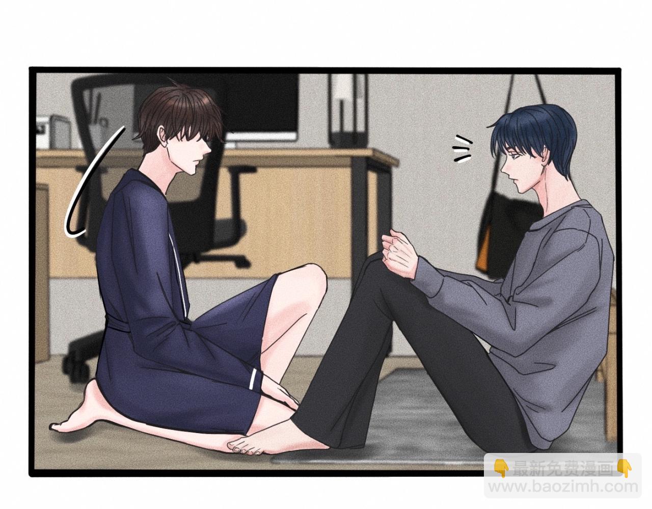 第16话 就一张床不介意吧？(1/2)-第17话