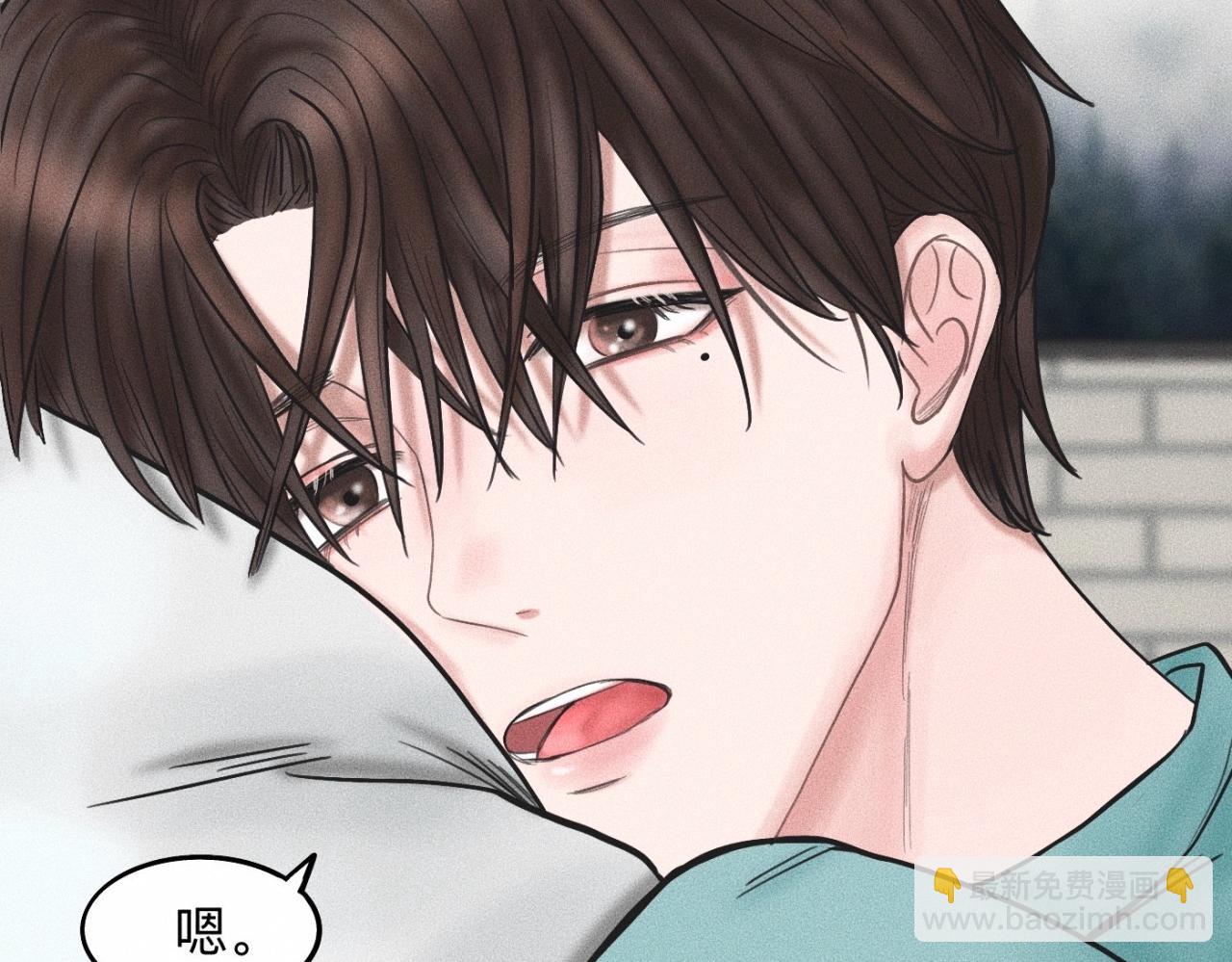 第16话 就一张床不介意吧？(1/2)-第17话