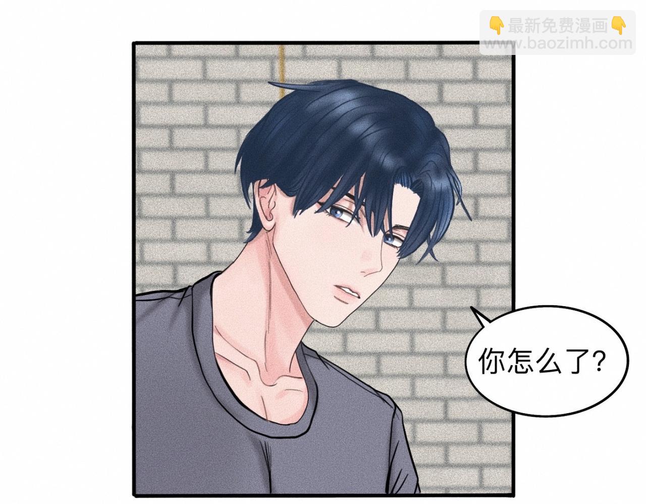 第16话 就一张床不介意吧？(1/2)-第17话