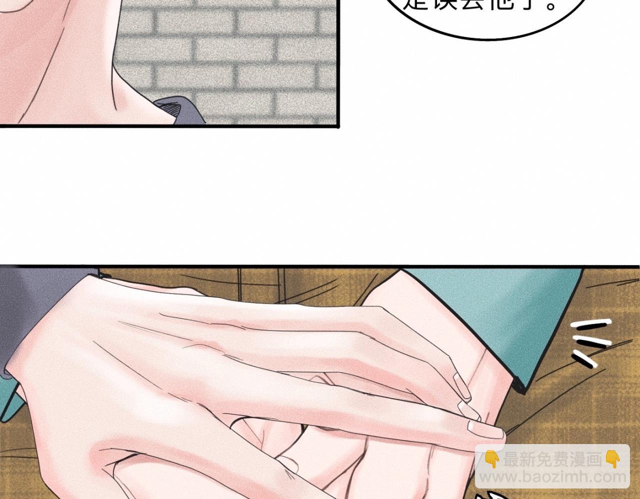 第16话 就一张床不介意吧？(1/2)-第17话