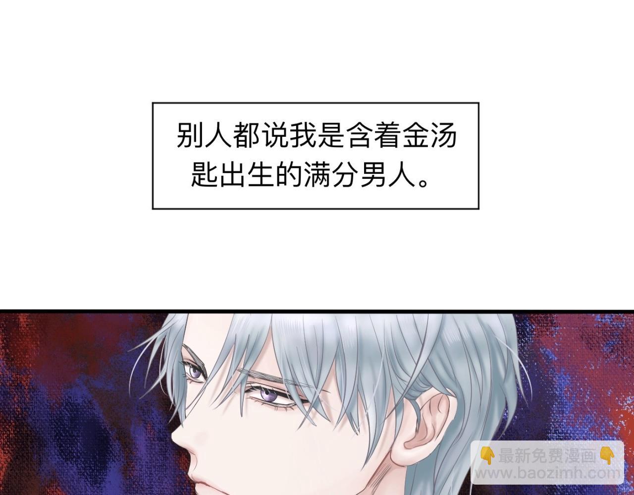 第18话 &ldquo;满分男人&rdquo;(1/3)-第19话