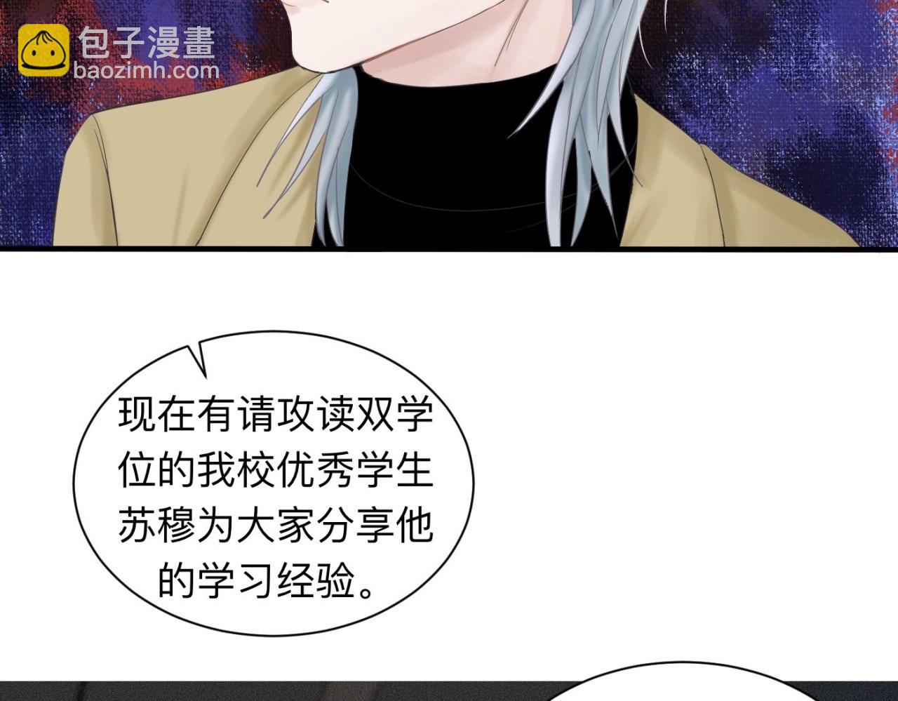 第18话 &ldquo;满分男人&rdquo;(1/3)-第19话