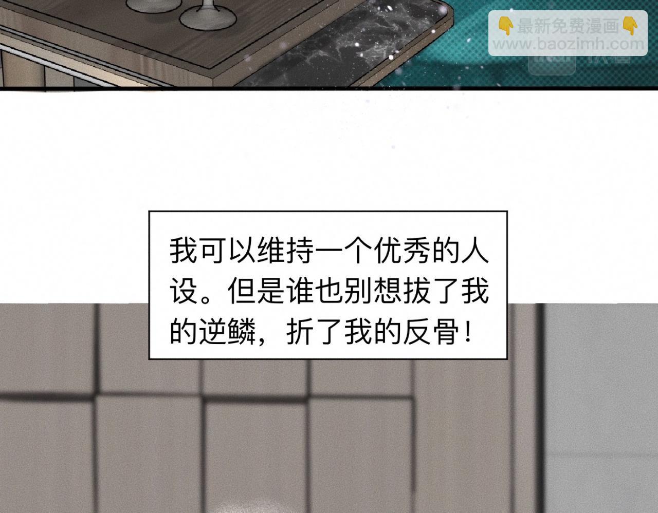 第18话 &ldquo;满分男人&rdquo;(1/3)-第19话