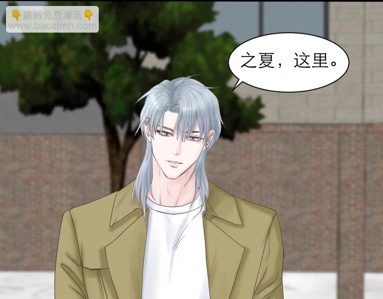 第18话 &ldquo;满分男人&rdquo;(1/3)-第19话