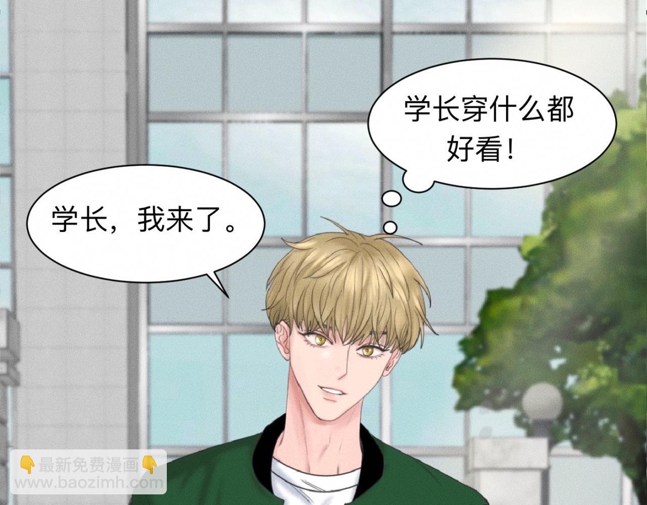 第18话 &ldquo;满分男人&rdquo;(1/3)-第19话