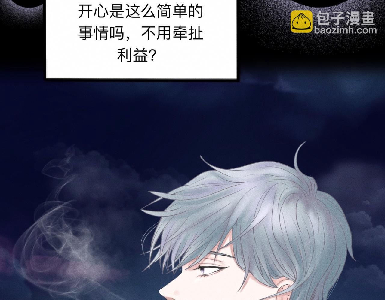 第18话 &ldquo;满分男人&rdquo;(1/3)-第19话