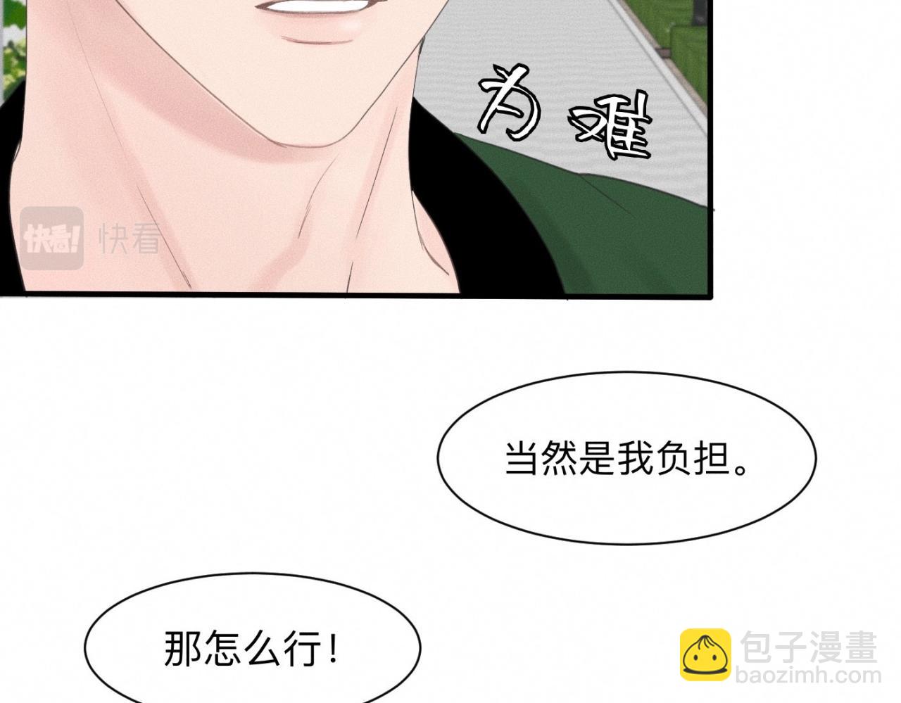 第18话 &ldquo;满分男人&rdquo;(1/3)-第19话