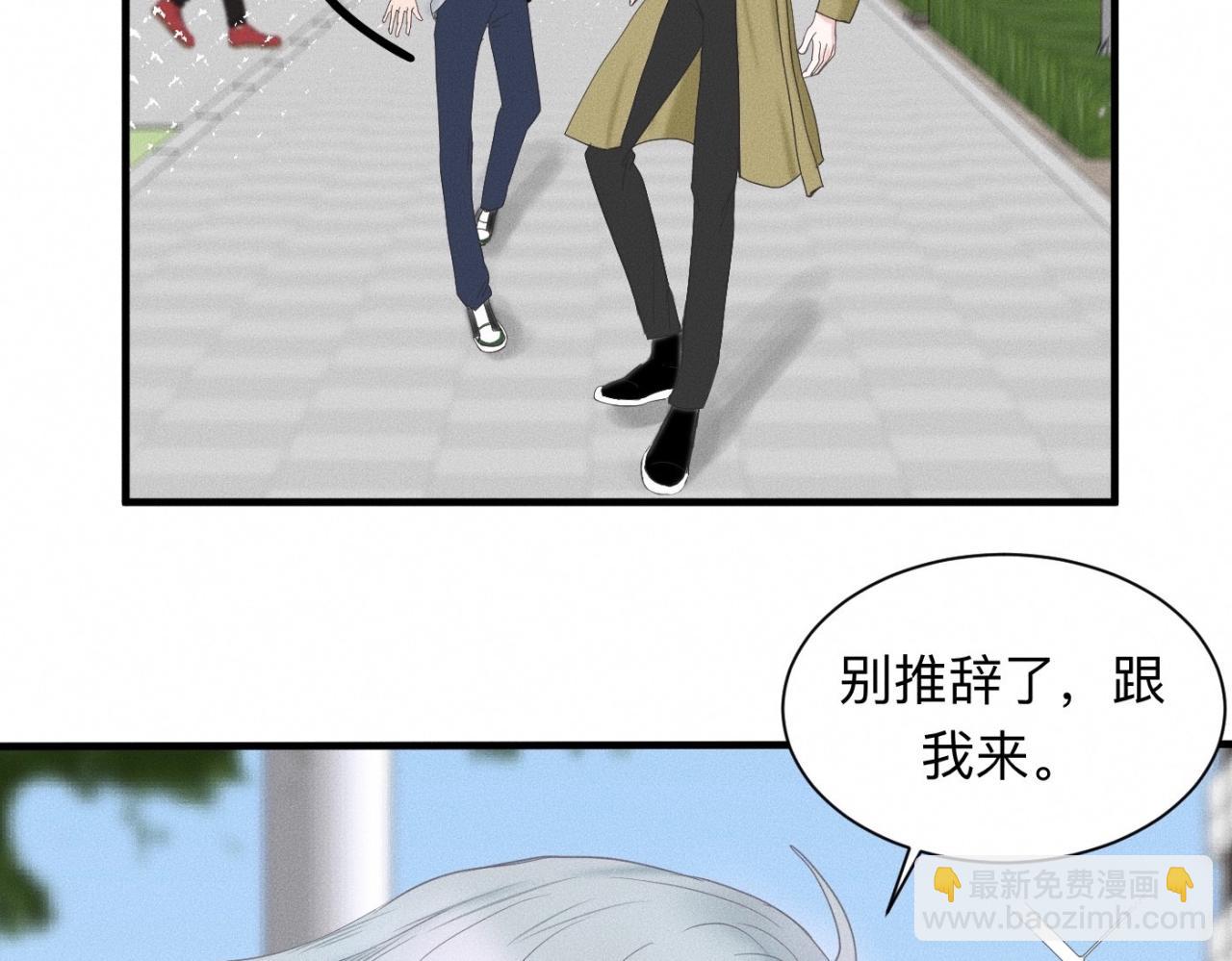 第18话 &ldquo;满分男人&rdquo;(1/3)-第19话