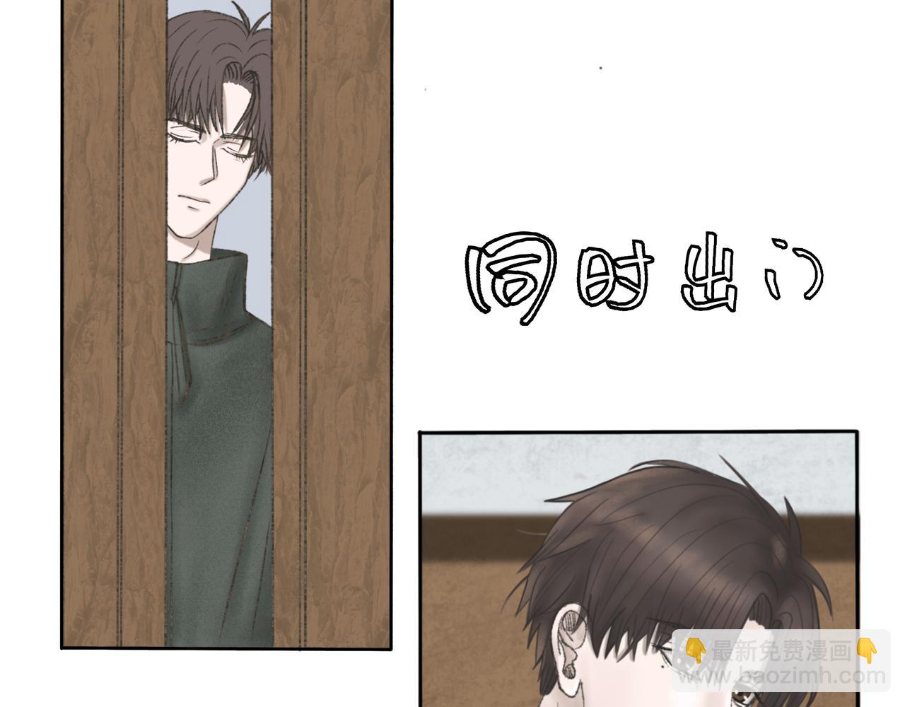 第2话 他的名字(1/2)-第3话