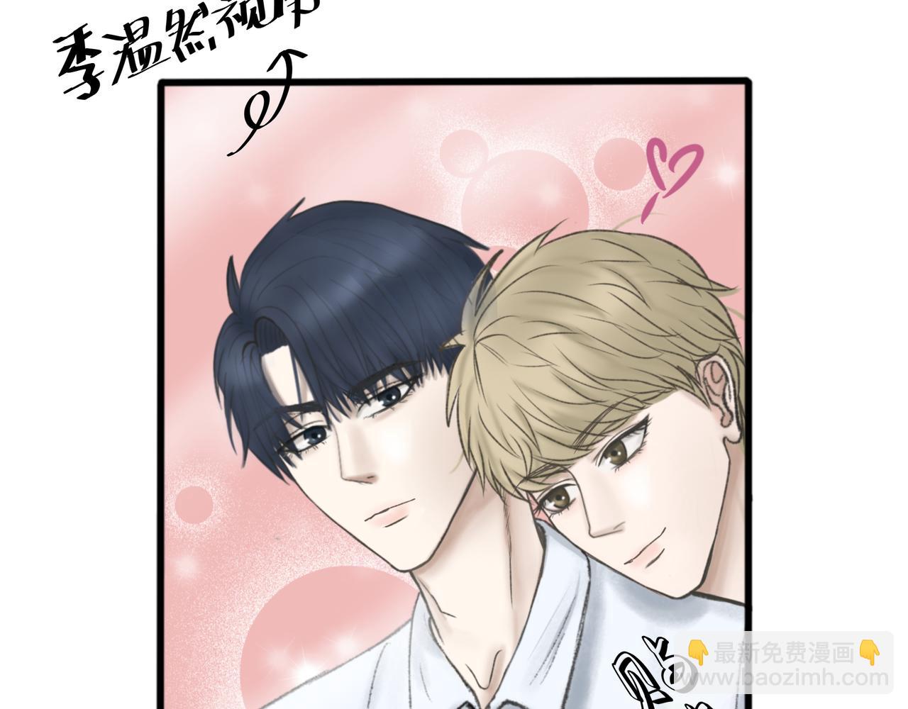 第2话 他的名字(1/2)-第3话