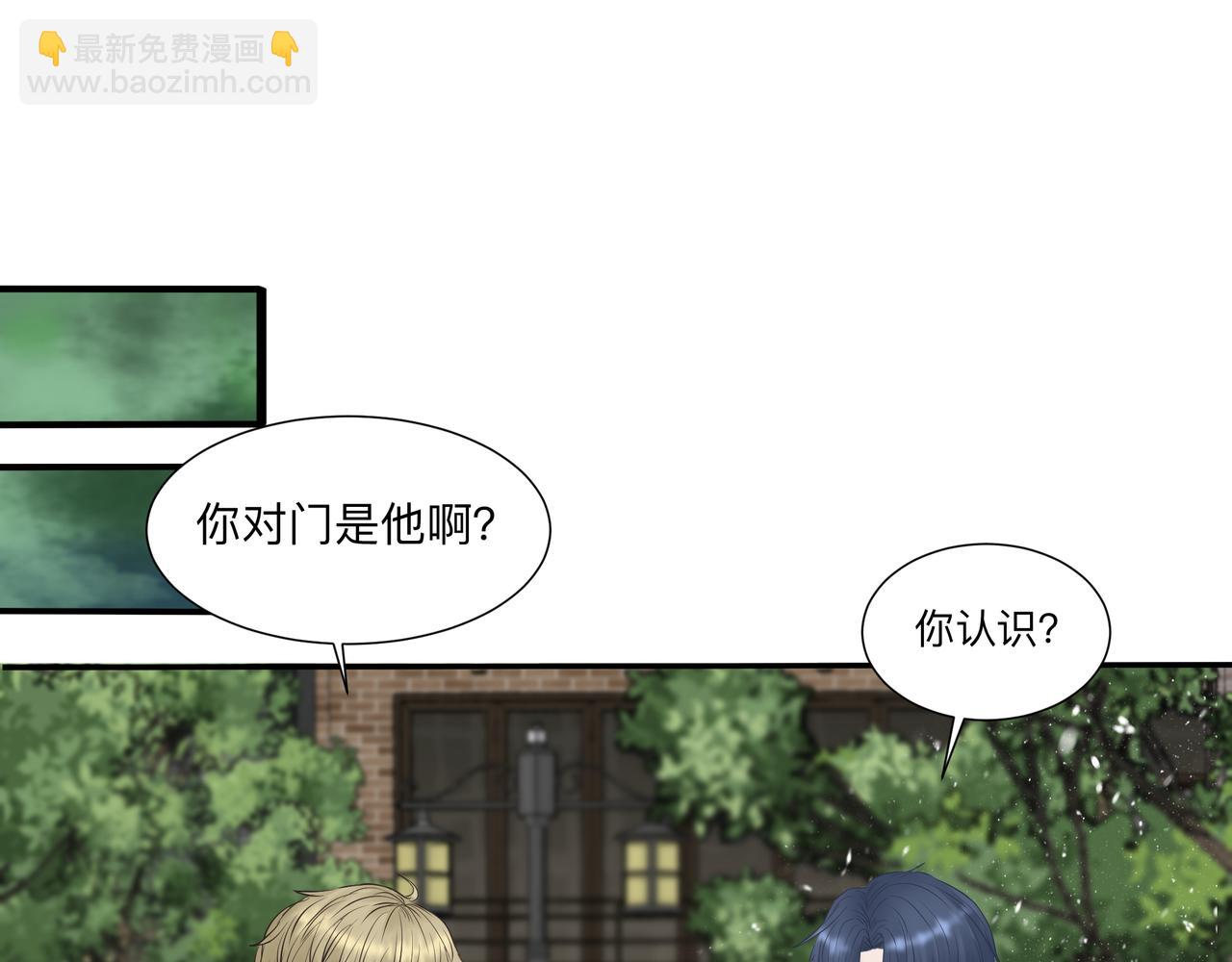 第2话 他的名字(1/2)-第3话