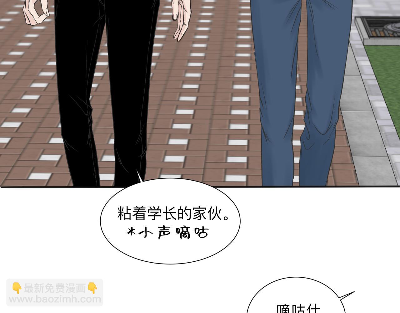 第2话 他的名字(1/2)-第3话