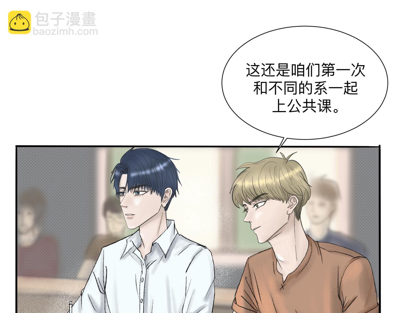 第2话 他的名字(1/2)-第3话