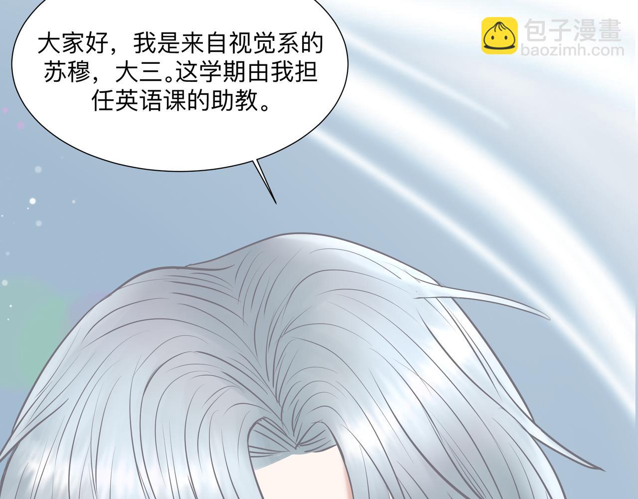 第2话 他的名字(1/2)-第3话