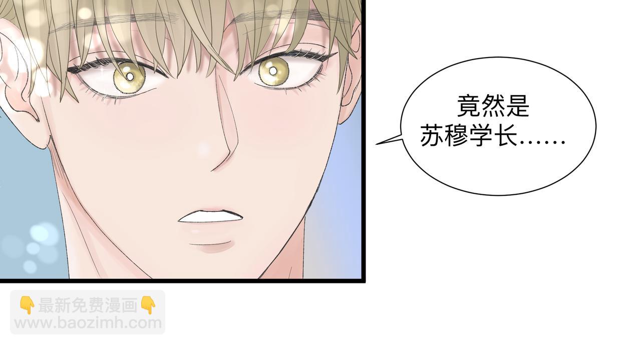 第2话 他的名字(1/2)-第3话