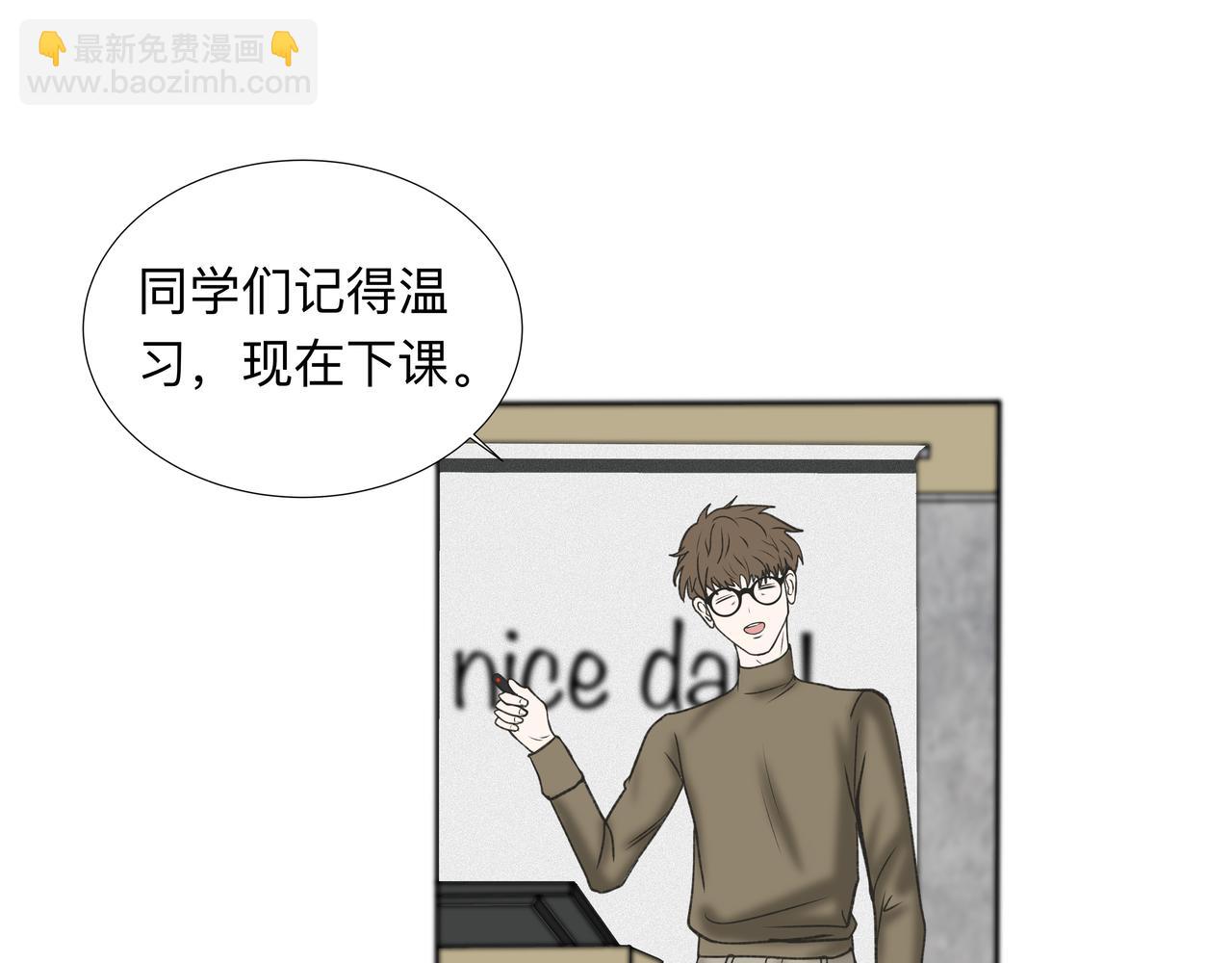 第2话 他的名字(1/2)-第3话