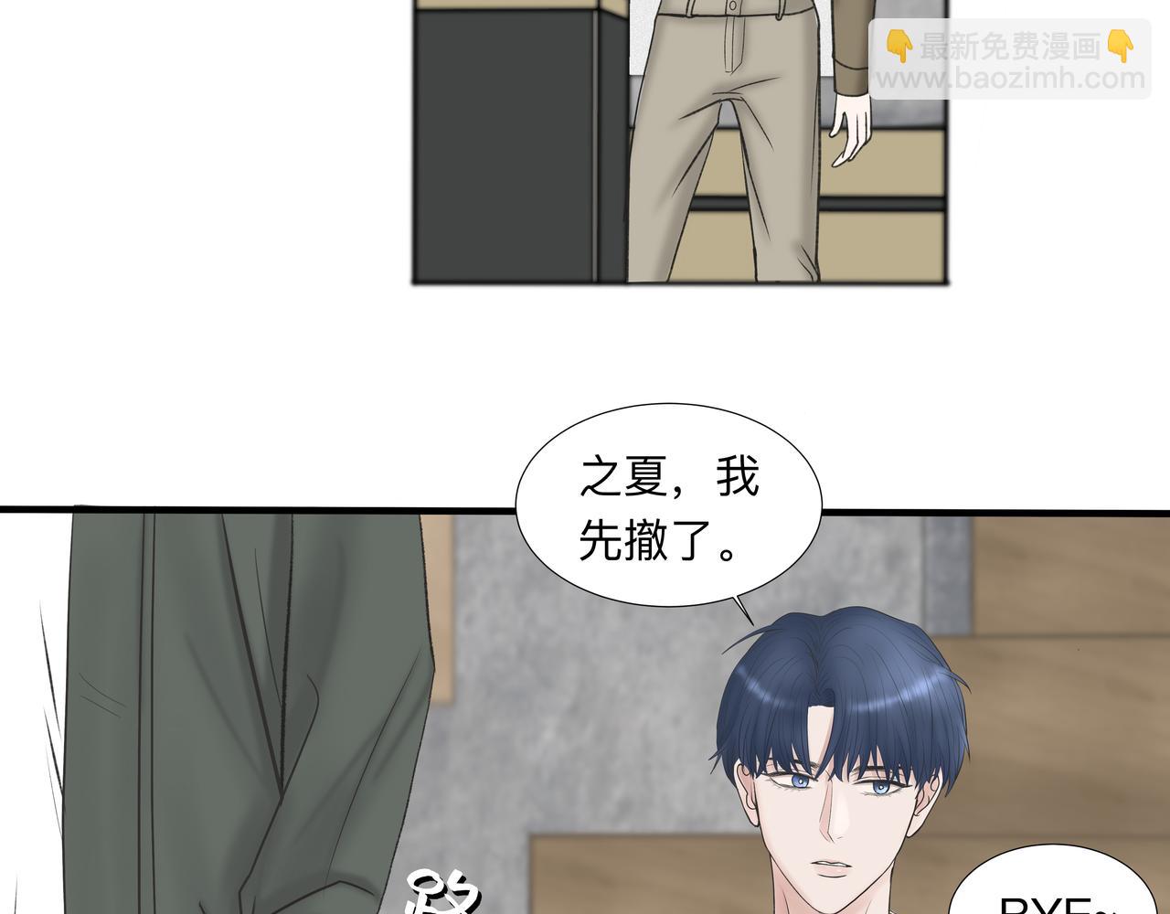 第2话 他的名字(1/2)-第3话