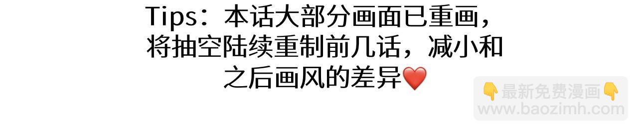 第2话 他的名字(1/2)-第3话