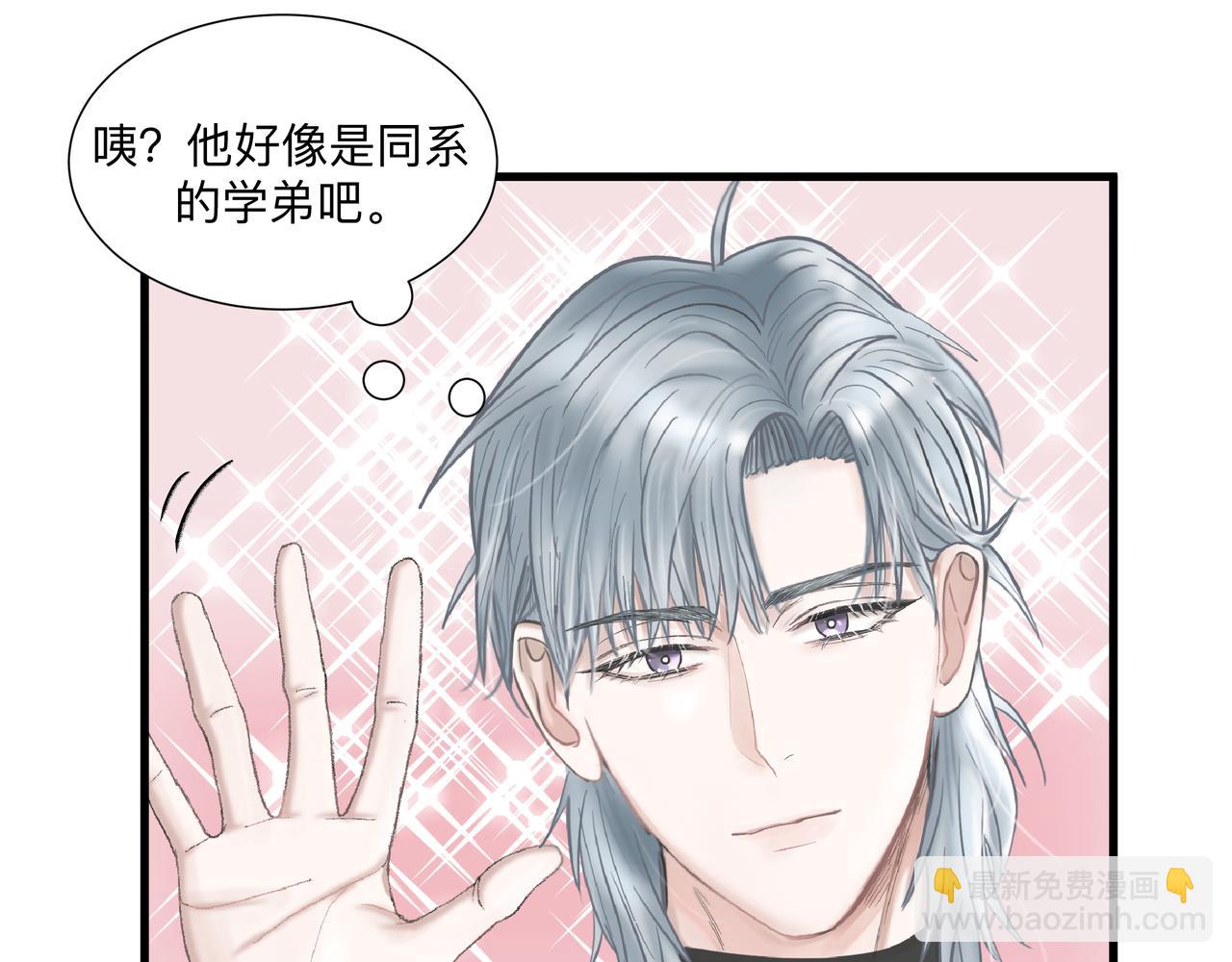 第2话 他的名字(1/2)-第3话