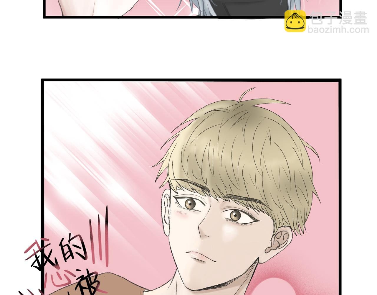 第2话 他的名字(1/2)-第3话