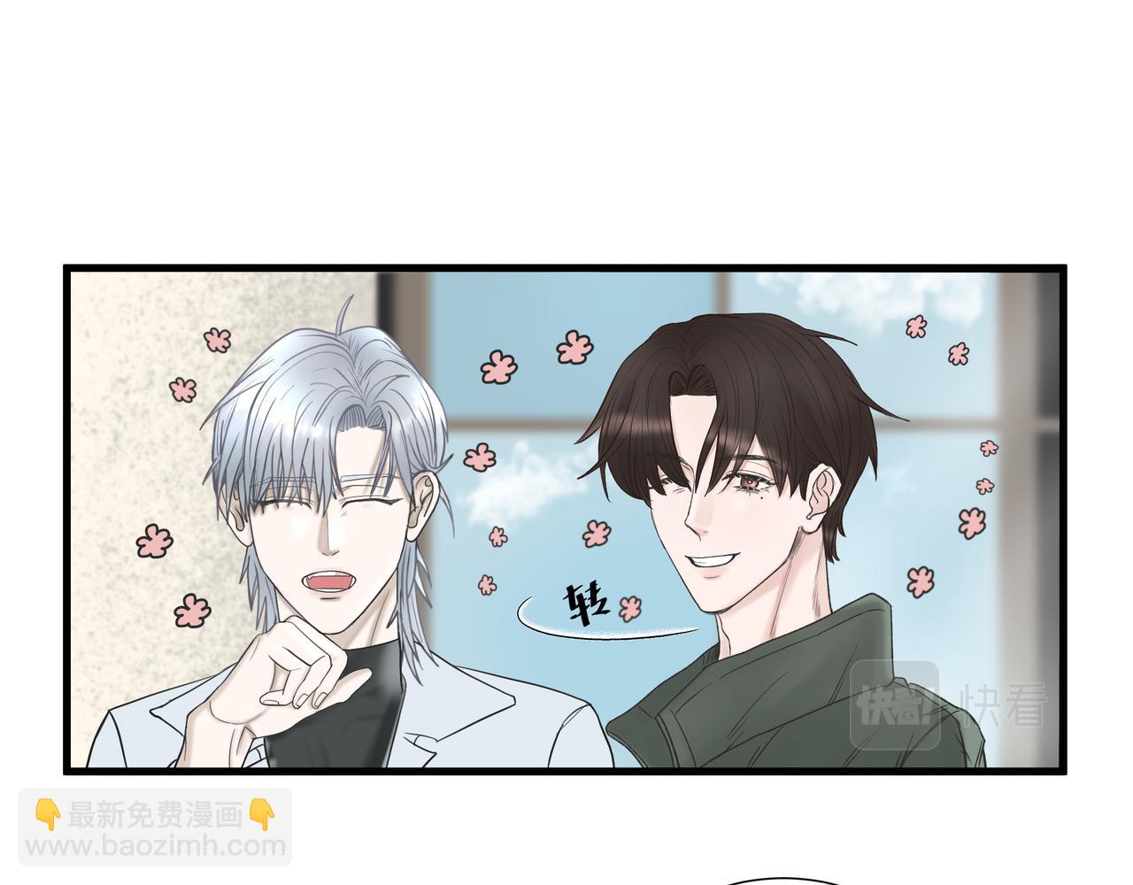 第2话 他的名字(1/2)-第3话