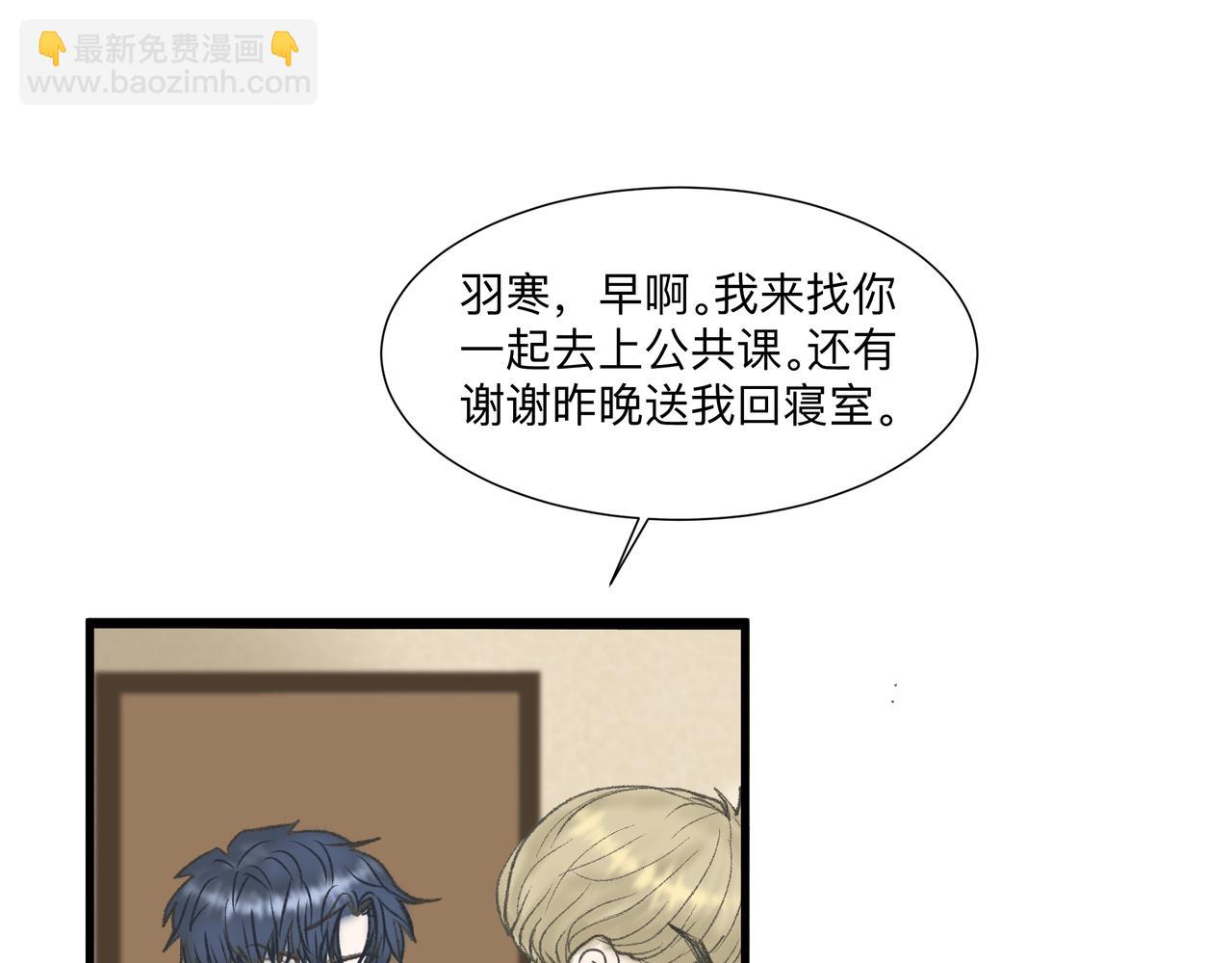 第2话 他的名字(1/2)-第3话