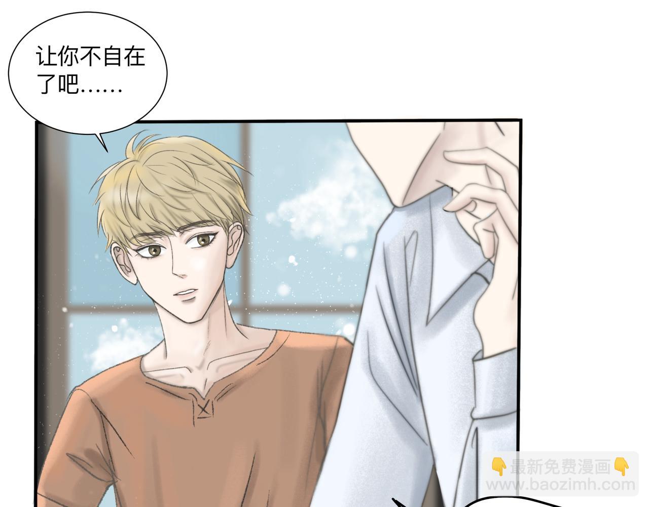 第2话 他的名字(1/2)-第3话