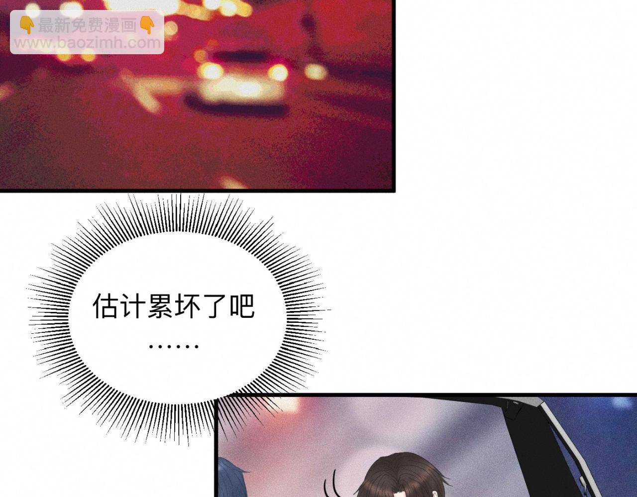 第20话 我做你的捕梦网(1/2)-第21话