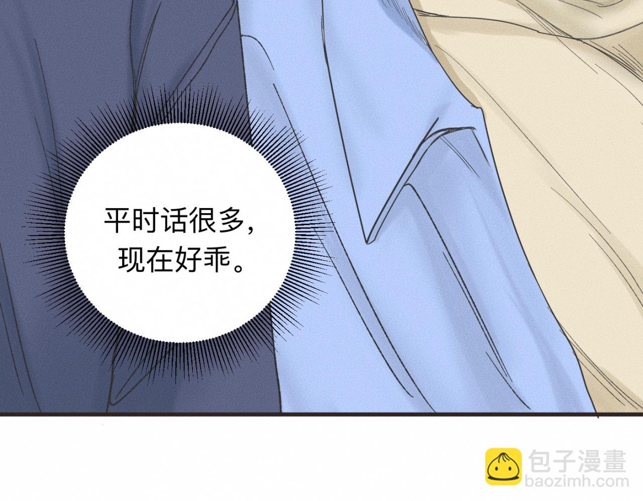 第20话 我做你的捕梦网(1/2)-第21话