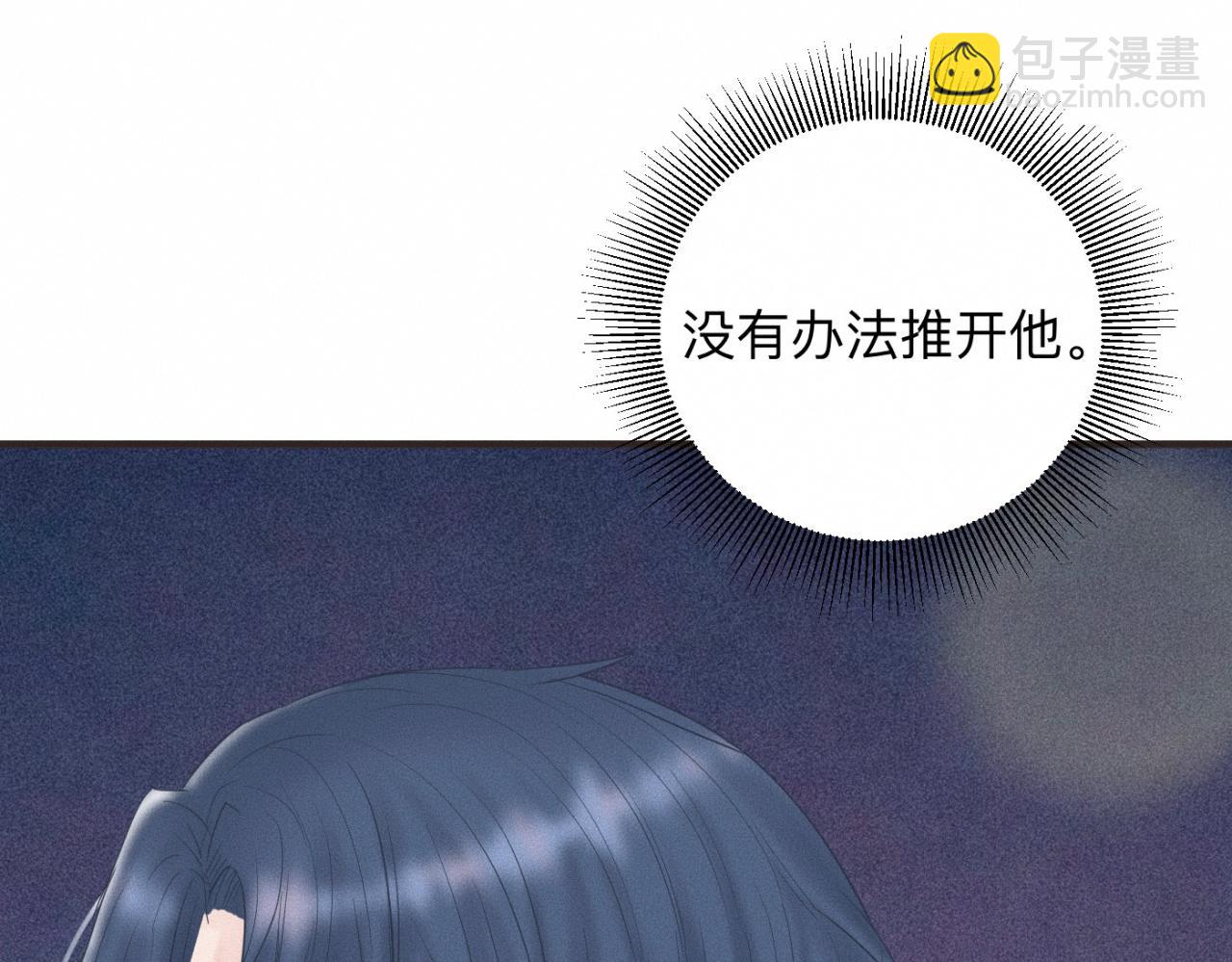 第20话 我做你的捕梦网(1/2)-第21话