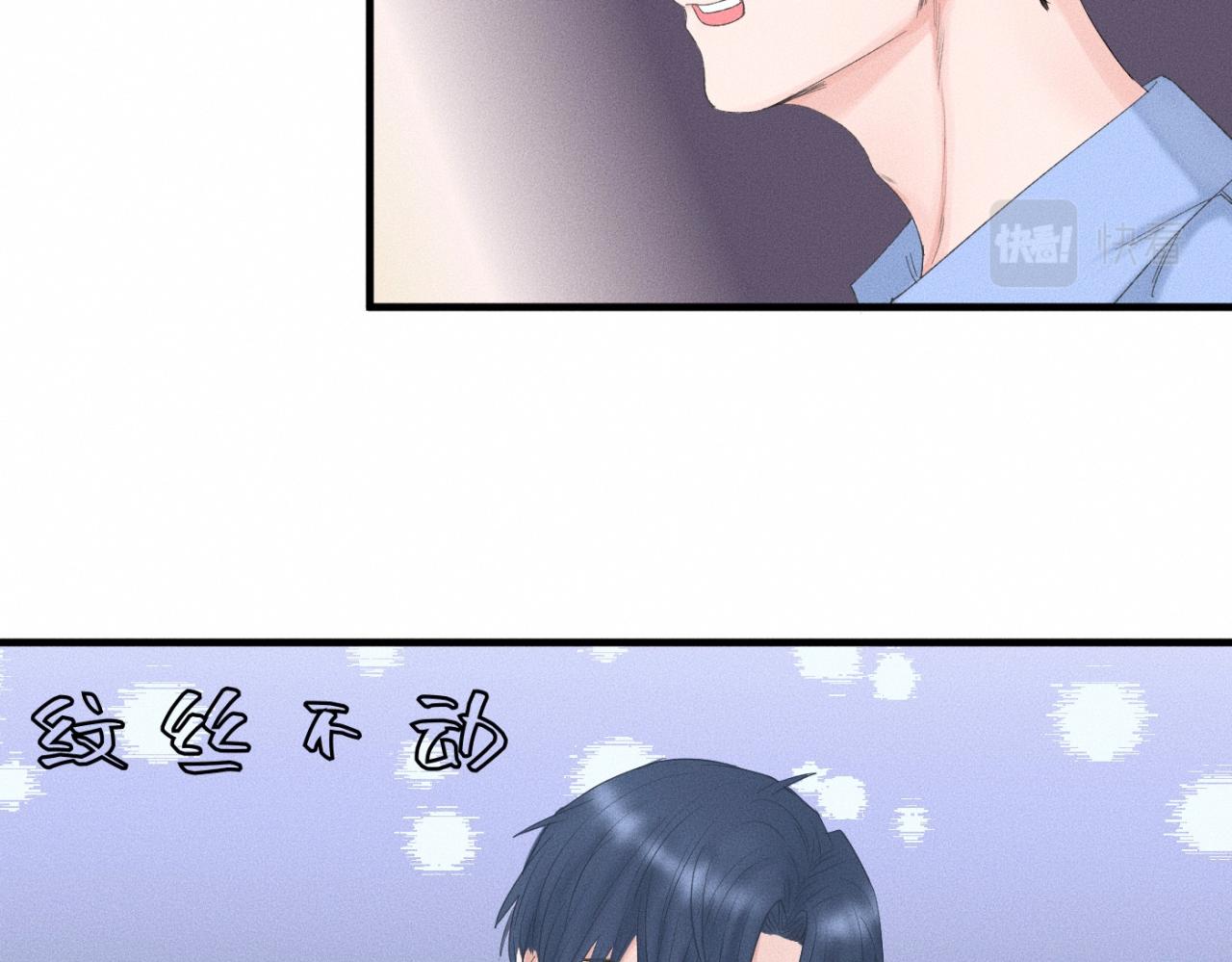 第20话 我做你的捕梦网(1/2)-第21话