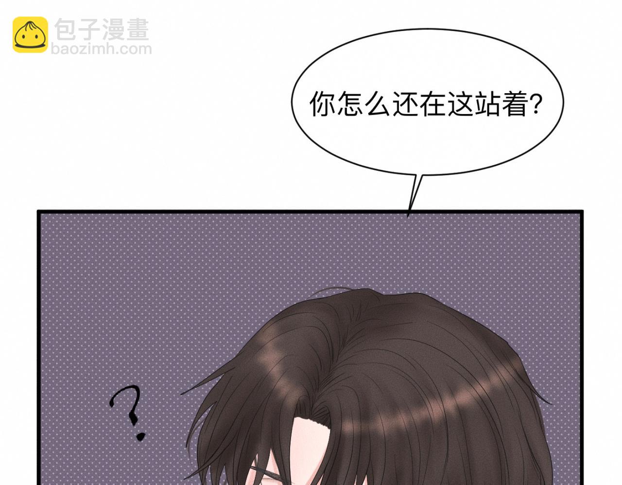 第20话 我做你的捕梦网(1/2)-第21话