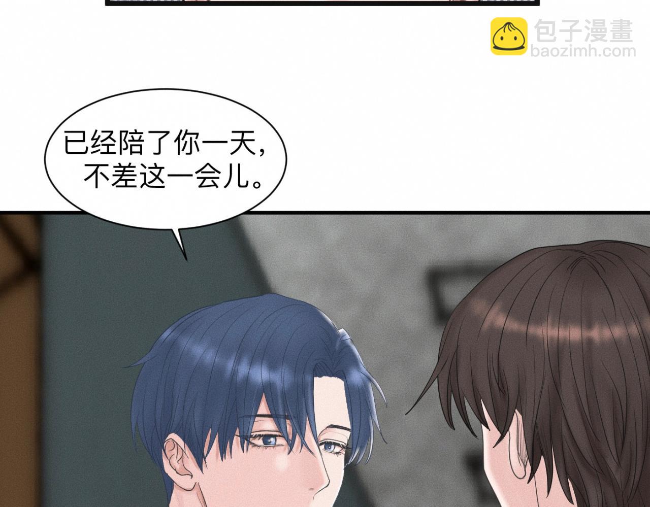 第20话 我做你的捕梦网(1/2)-第21话