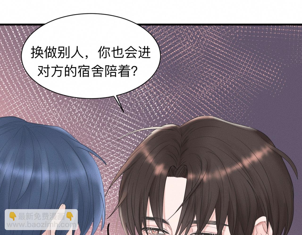 第20话 我做你的捕梦网(1/2)-第21话