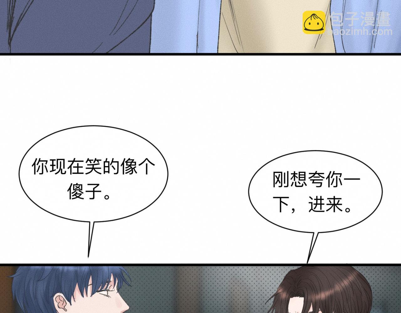 第20话 我做你的捕梦网(1/2)-第21话